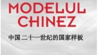 Cartea Statul in secolul XXI. Modelul chinez – Dan Tomozei (download, pret, reducere)