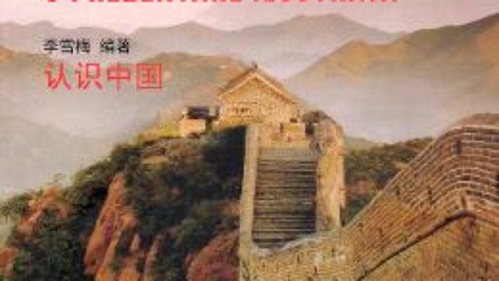 Cartea China. O prezentare ilustrata – Li Xuemei (download, pret, reducere)